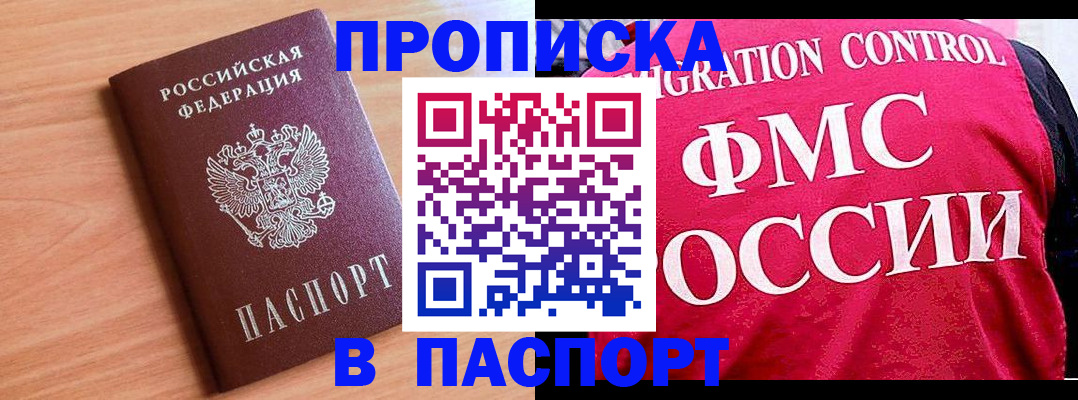 форма 3 в Курганской области