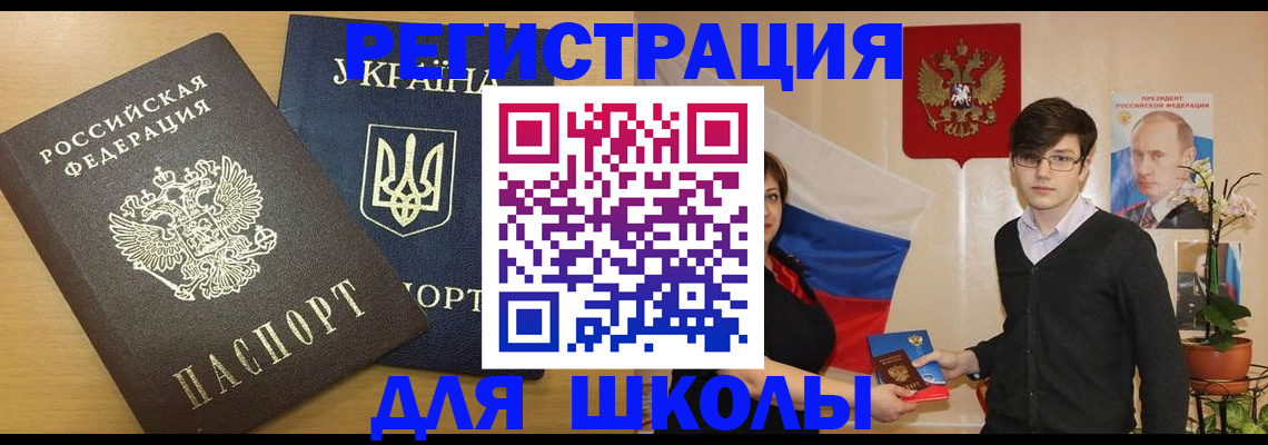 прописка в квартире в Курганской области