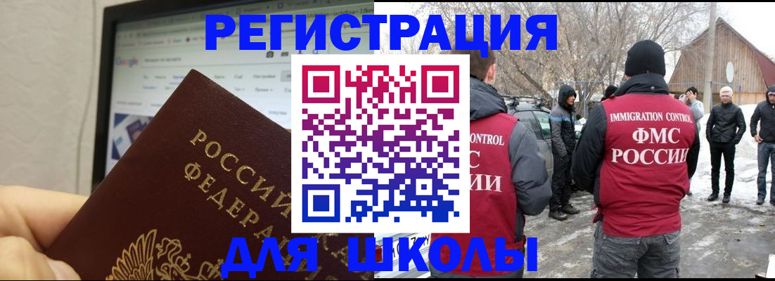 найти адрес прописки в Курганской области